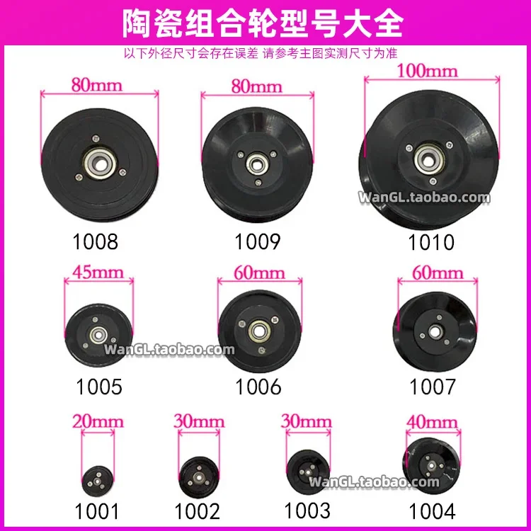 1PC 1004 1005 1006 Koło pasowe – V Slot Wheel recenzja i cena